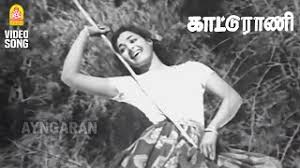 Kaattu Rani Mugathai Song Lyrics
