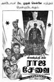 Kadhal Kadhai Pesi Song Lyrics