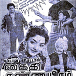 Kaithi Kannayiram Lyrics