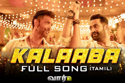 Kalaaba Song