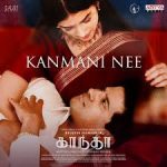 Kanmani Nee Lyrics — Kaantha