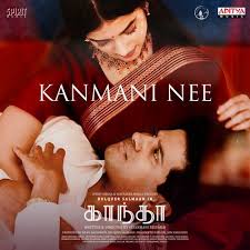 Kanmani Nee Song