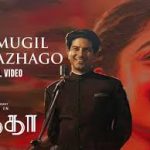 Karmugil Kannazhago Lyrics — Kaantha
