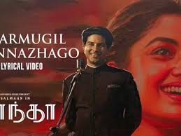 Karmugil Kannazhago Song