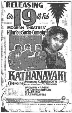 Karpanai Kanavinile Song