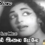 Moongil Ilai Mele Song