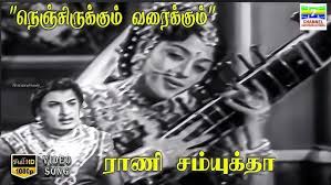 Nenjirukkum Varai Song