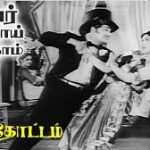 Oruvar Oruvaraai Song