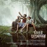 Por Paravai Lyrics