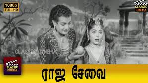 Kaada Koutharikala Song Lyrics