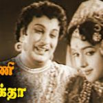 Rani Samyuktha Lyrics