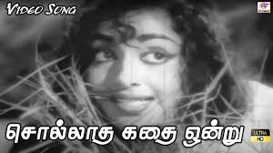 Sollatha Kadhai Onru Song