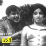 Thanga Salangai Lyrics — Odumnadhi