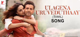Ulagena Uruveduthaai Song