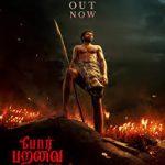 Vinnum Mannum Lyrics — Por Paravai