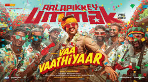 Aalapikkey Ummak Song Lyrics
