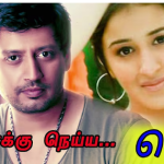 Aazhaakku Neiya Lyrics — Jai (2004)
