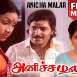 Anicha Malar Lyrics
