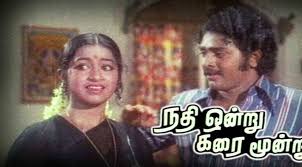 Athangaraiyil Poththa Song Lyrics