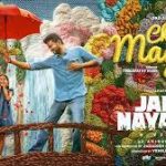 Chella Magale Lyrics — Jana Nayagan