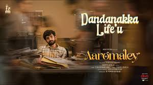 Dandanakka Life’u Song Lyrics