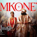 EmKoney Lyrics — Draupathi 2