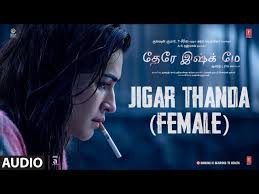 Jigar Thanda Female Song