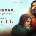 Kannakuzhikaaraa Lyrics — Train