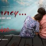 Kanney Lyrics — Pulse