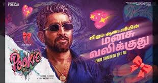 Manasu Valikithu Song