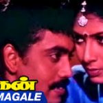Marumagale Kula Lyrics — Anbu Magan – 1995 Film