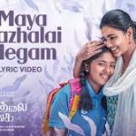 Maya Mazhalai Megam Lyrics — Theeyavar Kulai Nadunga
