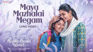Maya Mazhalai Megam Song Lyrics