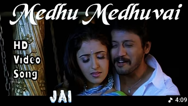 Medhu Medhuvai Song Lyrics