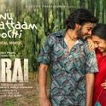 Minnu Vattaam Poochi Lyrics — Sirai