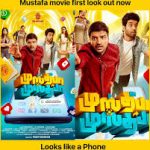 Mustafa Mustafa Lyrics