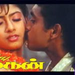 Naan Abdul Lyrics — Anbu Magan – 1995 Film