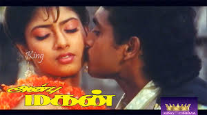 Naan Abdul Song Lyrics