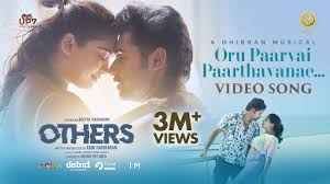 Oru Paarvai Paarthavane Song