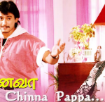 Pa Pa Chinna Pappa Lyrics — Mannava