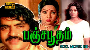 Alai Paayum Song Lyrics