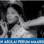 Paraman Arulai Perum Lyrics — Kalyanam Panniyum Brahmachari