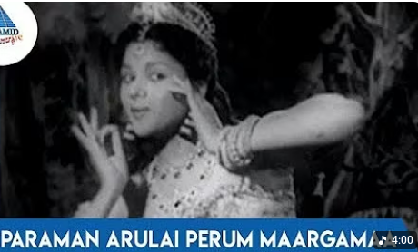 Paraman Arulai Perum Song Lyrics