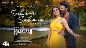 Sahana Sahana Song Lyrics