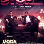 Strom (The Moon Walk Anthem) Lyrics — Moon Walk