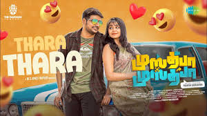 Thara Thara Song Lyrics - Mustafa Mustafa Tamil Film - 2025