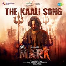 The Kaali Song Lyrics