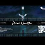 Unnai Ninaithu Lyrics — Kadhal Reset Repeat