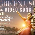 Usure En Usure Lyrics — Konja Naal Poruthalaiva