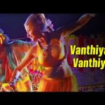 Vanthiyala Vanthiyala Lyrics — Panchalankuruchi